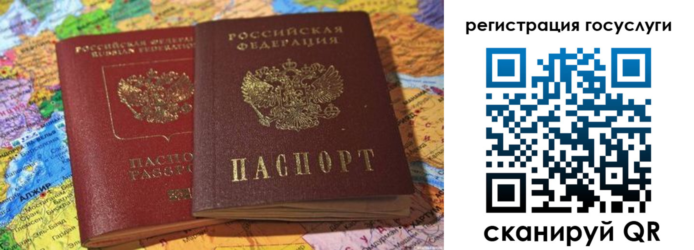 прописка поиск в Асбесте